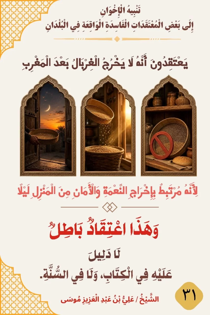 بطاقة دعوية