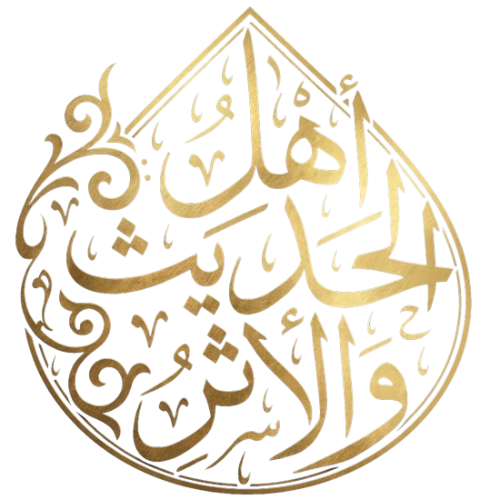  الأربعون النووية