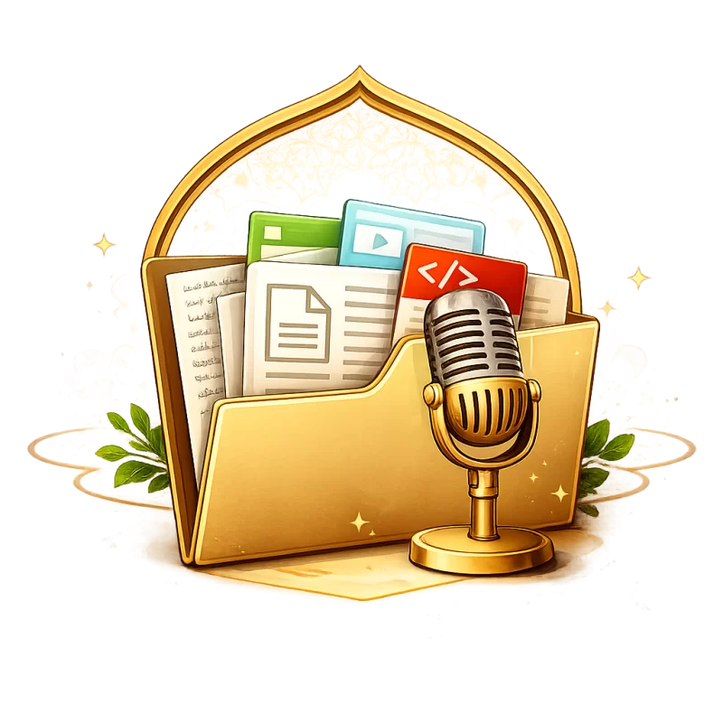 خطب صوتية